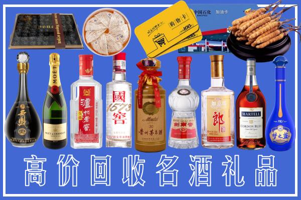 银川回收烟酒