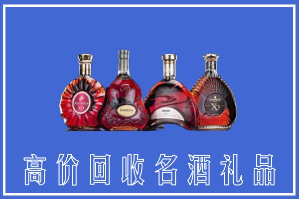 银川回收洋酒