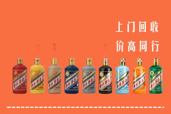 银川回收茅台酒