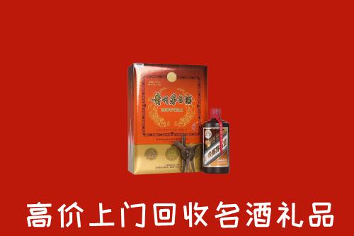 银川回收贵宾特制茅台酒