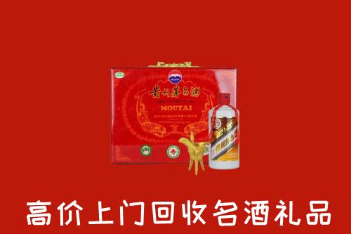 银川回收茅台酒瓶